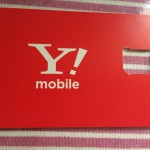 Y!mobile ワイモバイルオンラインストアでの機種変更が面倒！！